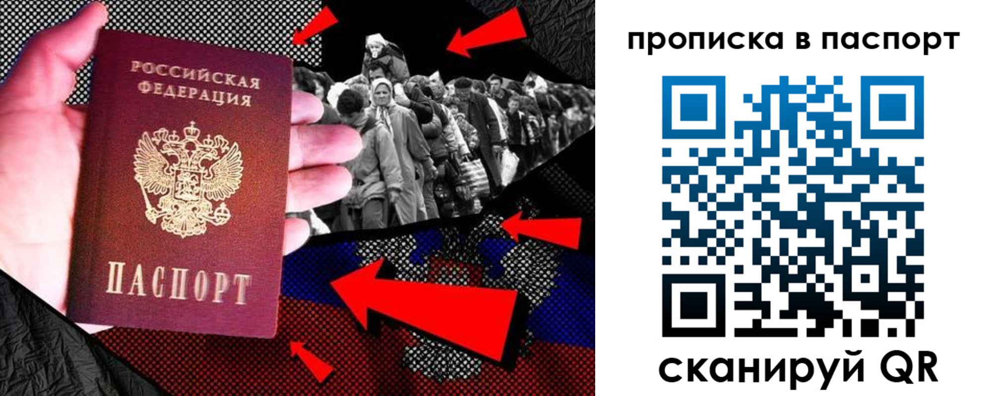 где прописаться в Карабаново