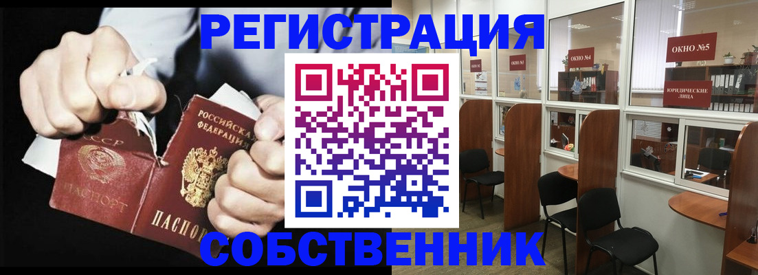 миграционный учет в Карабаново