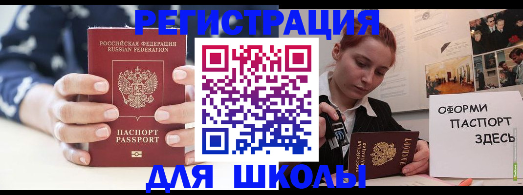 прописка регистрация в Карабаново