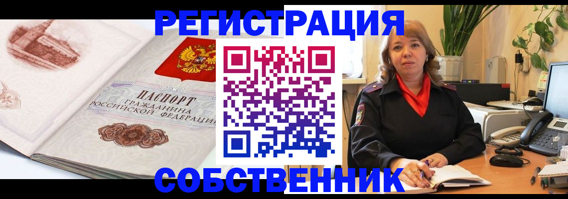 регистрация в Карабаново