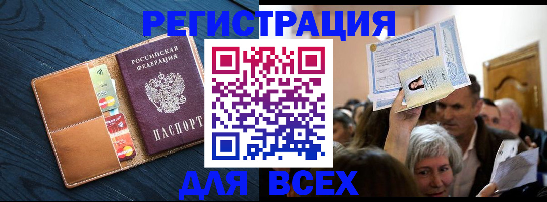 найти адрес прописки в Карабаново